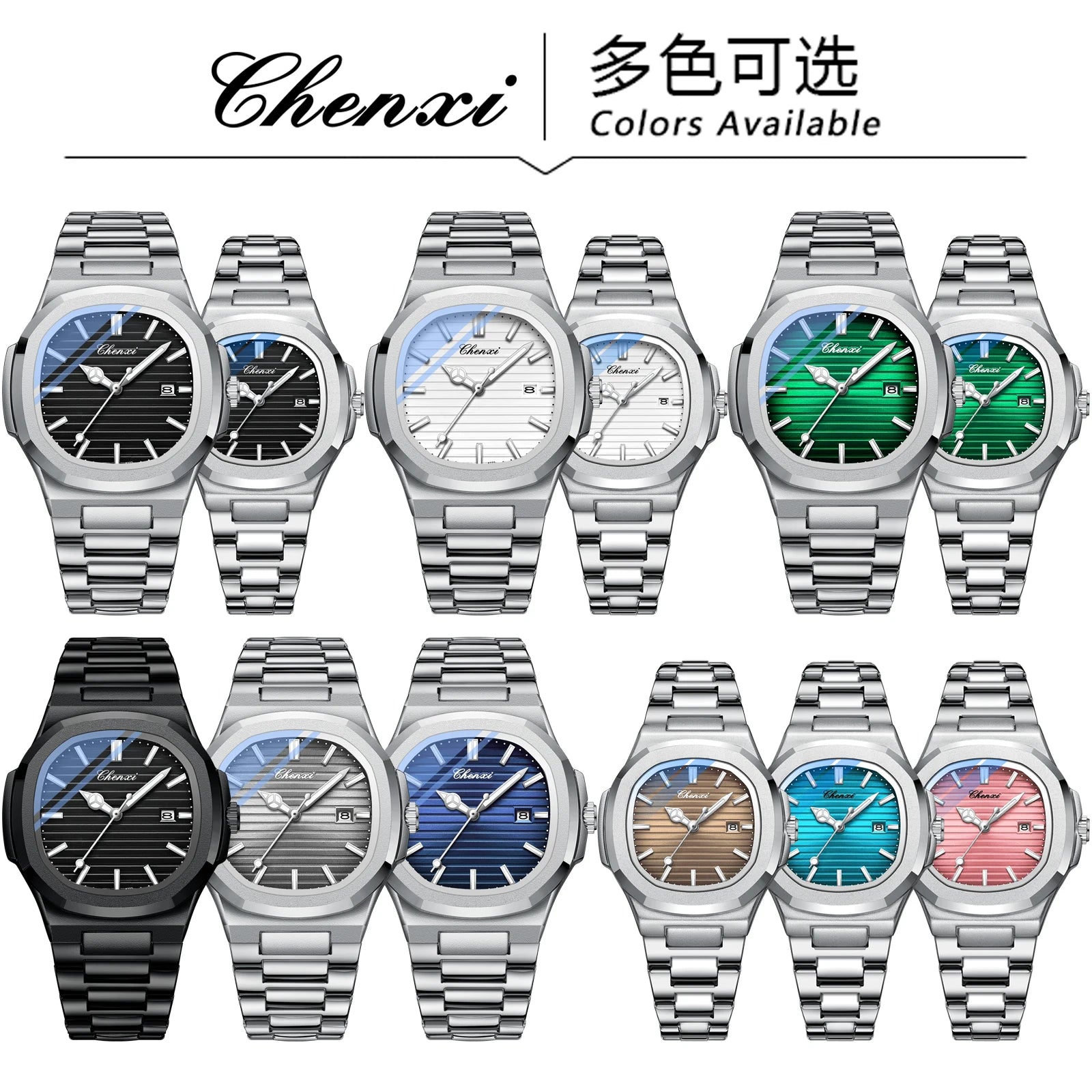 CHENXI 8222 Women Fashion Luxury Quartz Wristwatches Ladies Clock 2025 New Product Man And Women Watch Clock