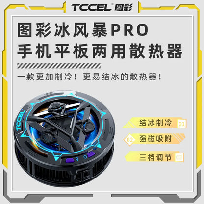2024 NEW Magnetic Ice Storm Pro Mobile Phone Semiconductor Cooling Radiator PUBG Game Cooler for IPhone Android Cool Heat Sink