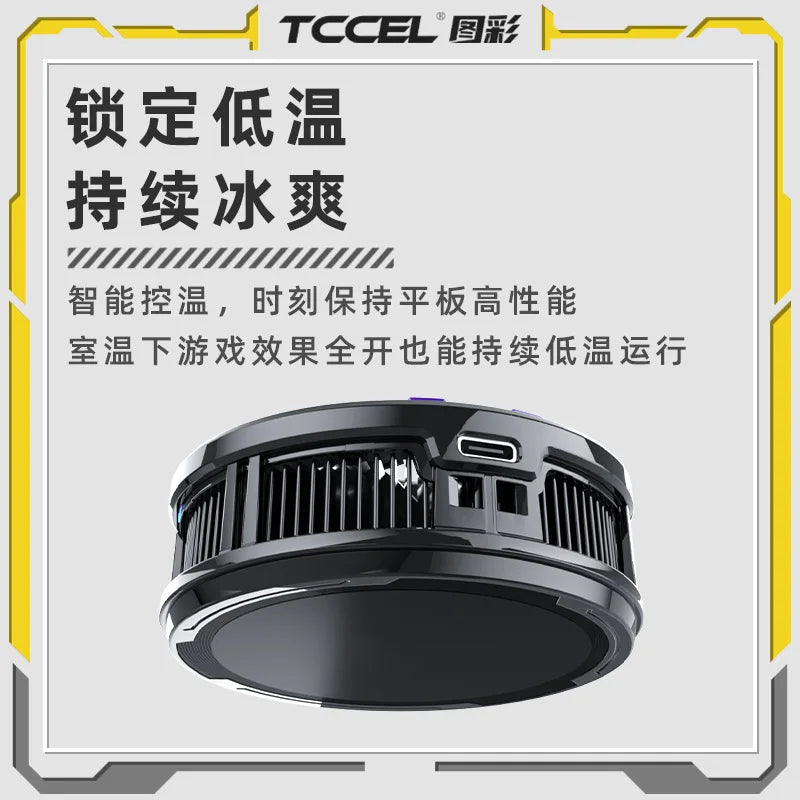 Ice Storm Pro Magnetic Suction Mobile Phone Radiator Cooler Portable Mini Anti Mobile Phone Radiator Cooler Mobile Game Fan