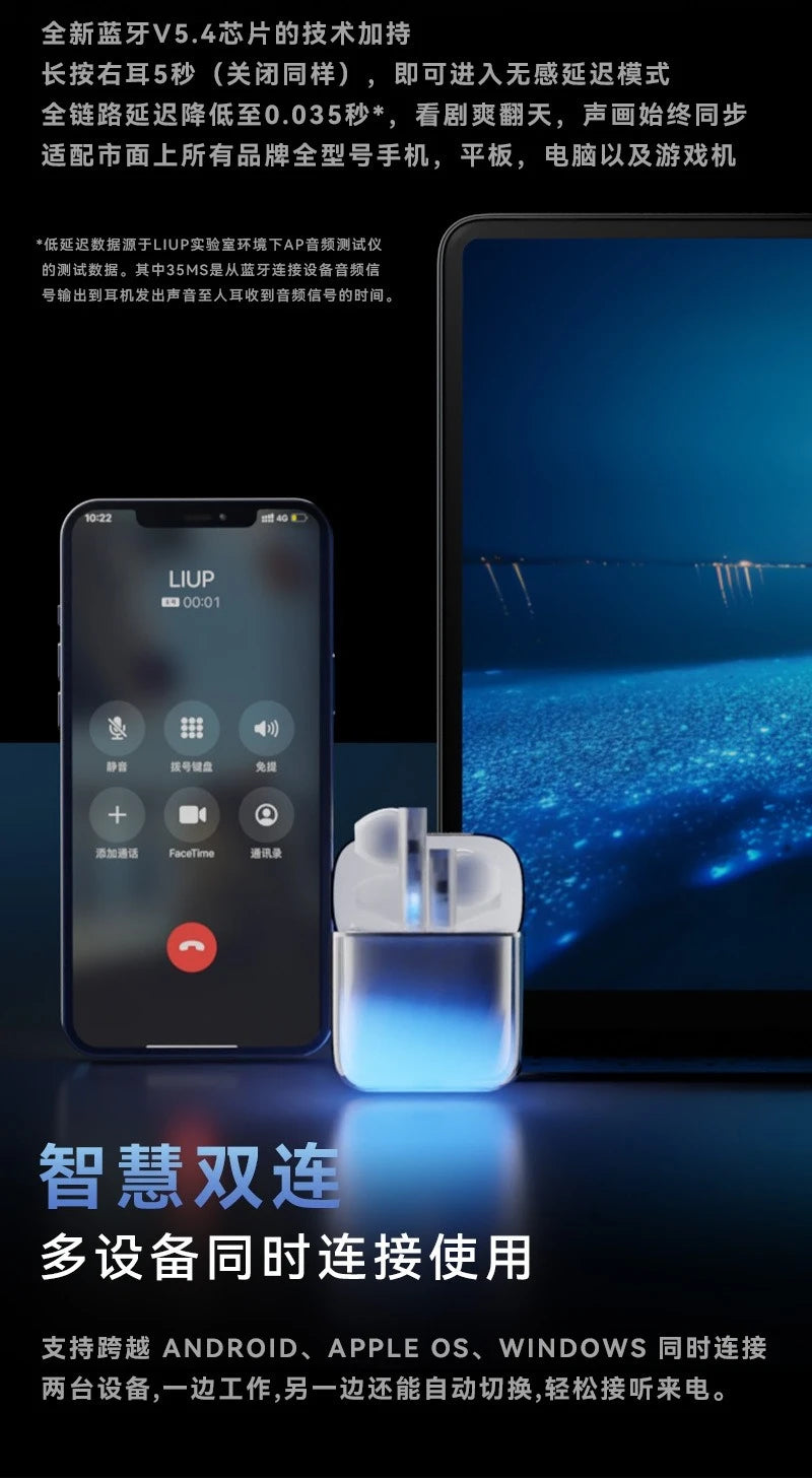 Luminous quicksand e-sports in-ear active noise reduction bluetooth headset high sound quality long battery life true wireless