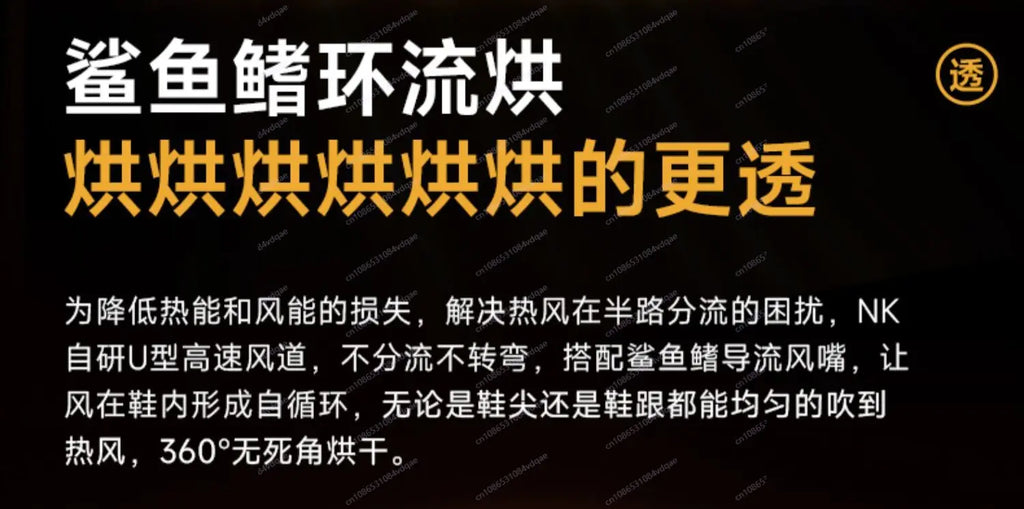 SHoe dryEr New shoe Dryer ShoE dryeR Sterilization and disinfection Household shOe drYer artifact