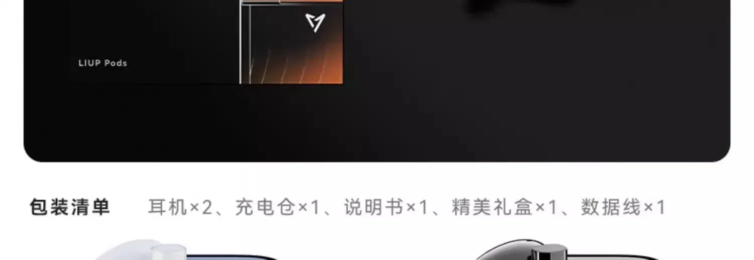 Liup Lp1 Bluetooth Wireless Earphone Luminous Quicksand Earbuds Custom Gaming  Low Latency Earphones Noise Reduction Headphones