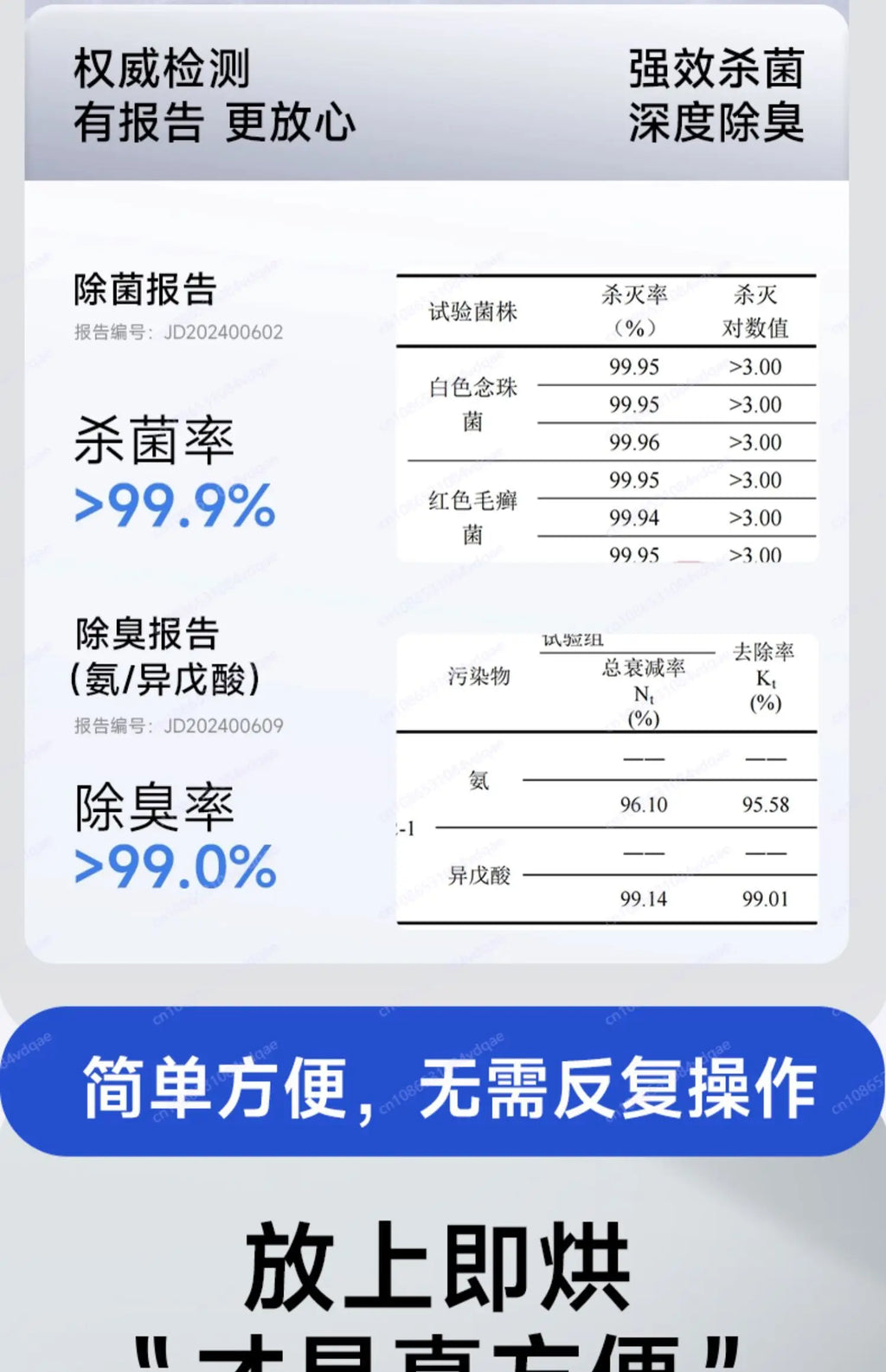 SHoe dryEr New shoe Dryer ShoE dryeR Sterilization and disinfection Household shOe drYer artifact