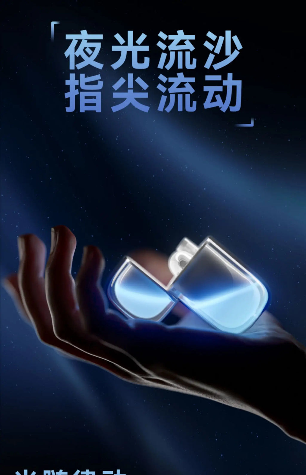 LIUP LP1 Luminous New Headphones Bluetooth Half in Ear Without Sensors Delay AI Active Noise Reduction  Dual Mode Switching Gift