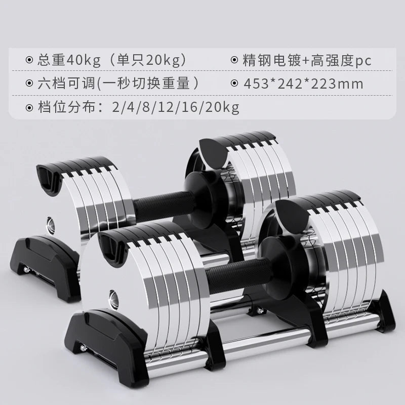 Electroplated Dumbbells, Professional Gym Fitness Dumbbells, Internal Rotation, 32kg Weight, Adjustable, 4kg Increase, 2024