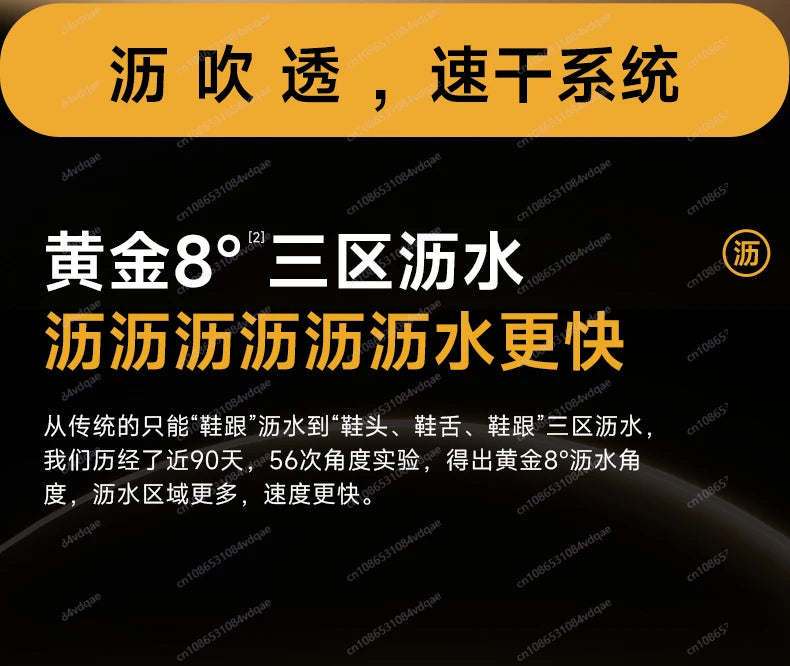 SHoe dryEr New shoe Dryer ShoE dryeR Sterilization and disinfection Household shOe drYer artifact