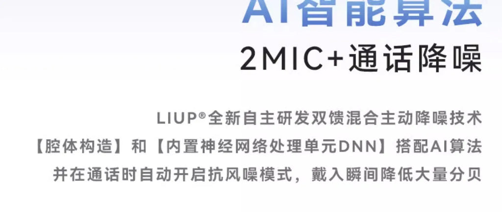 Liup Lp1 Bluetooth Wireless Earphone Luminous Quicksand Earbuds Custom Gaming Noise Reduction Headphones Low Latency Earphones