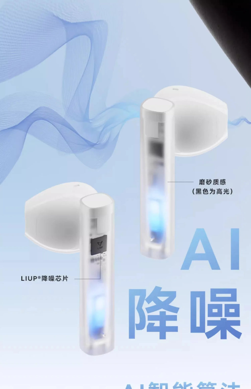 Liup Lp1 Bluetooth Wireless Earphone Luminous Quicksand Earbuds Custom Gaming Noise Reduction Headphones Low Latency Earphones