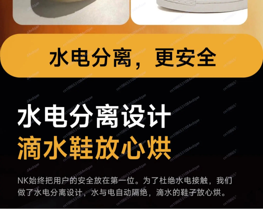 SHoe dryEr New shoe Dryer ShoE dryeR Sterilization and disinfection Household shOe drYer artifact