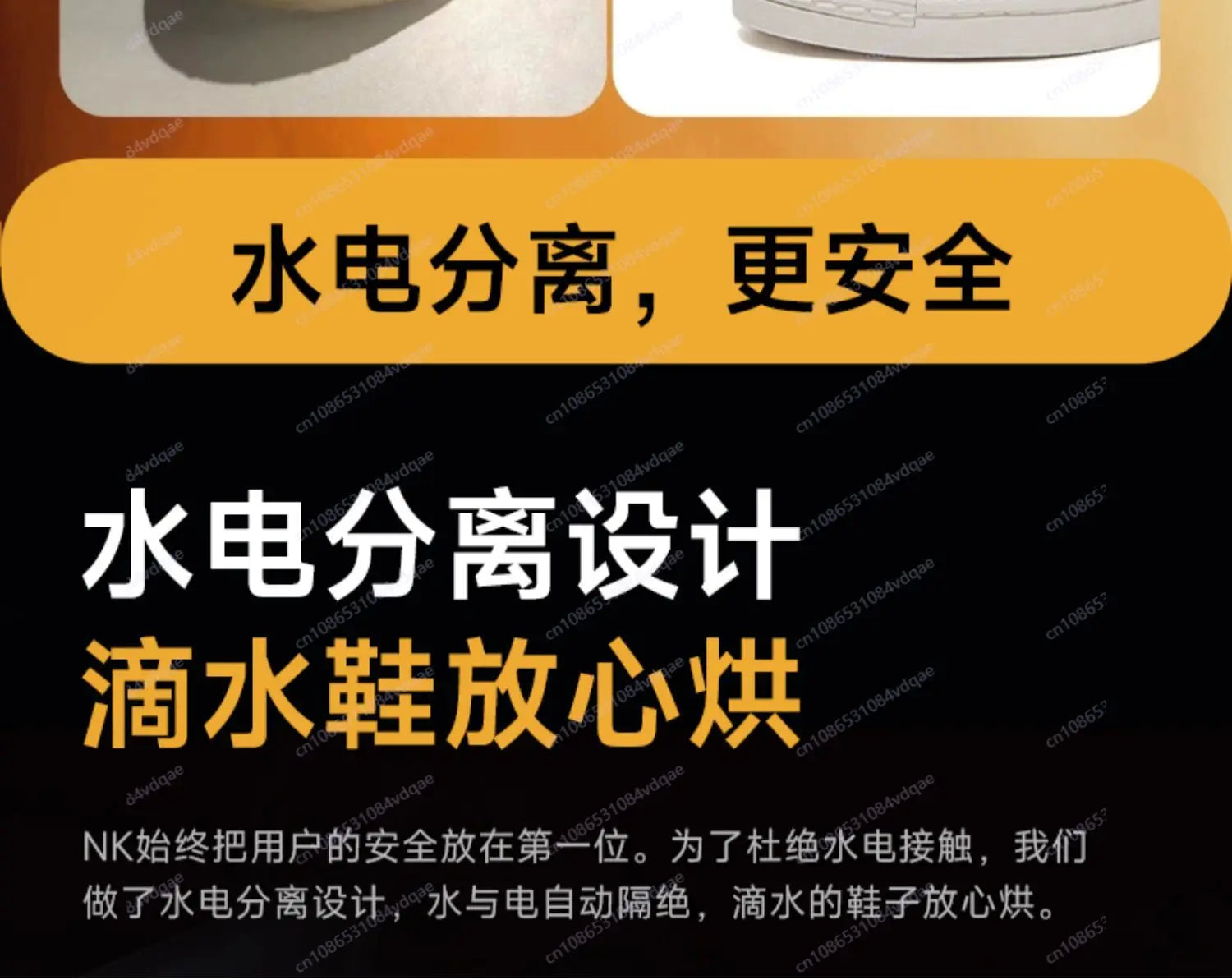 SHoe dryEr New shoe Dryer ShoE dryeR Sterilization and disinfection Household shOe drYer artifact