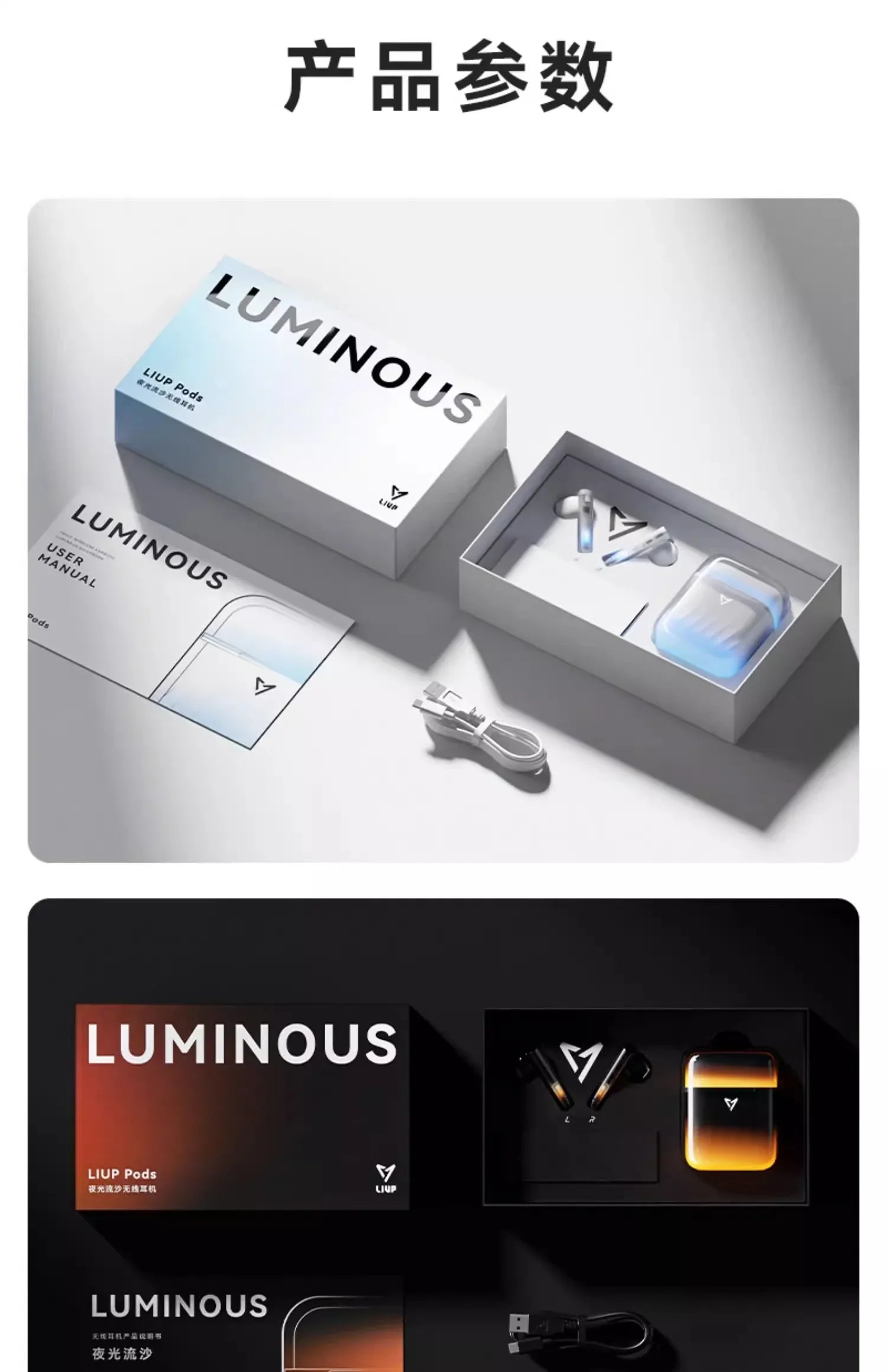 Liup Lp1 Bluetooth Wireless Earphone Luminous Quicksand Earbuds Custom Gaming  Low Latency Earphones Noise Reduction Headphones