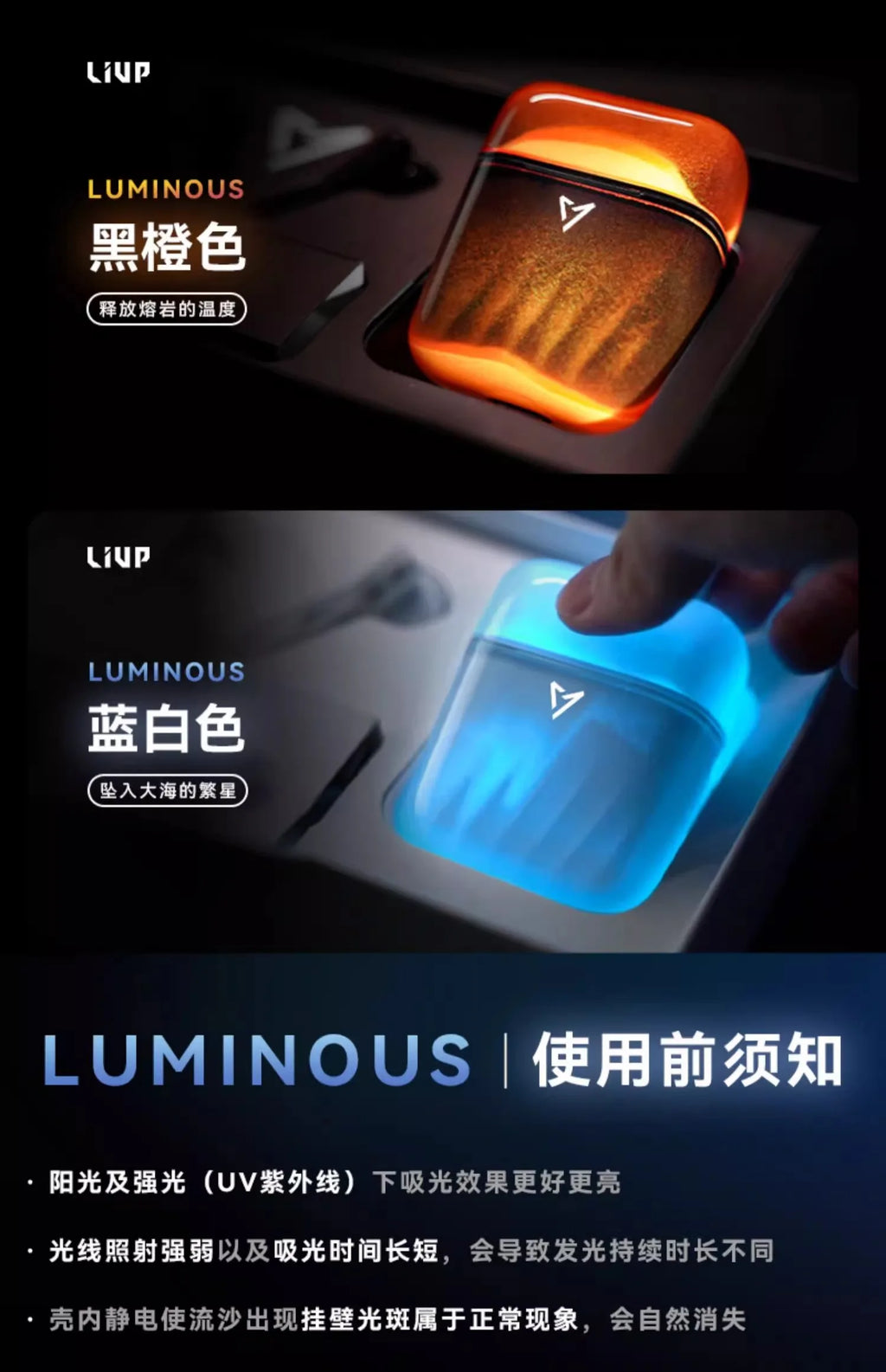 Liup Lp1 Bluetooth Wireless Earphone Luminous Quicksand Earbuds Custom Gaming Noise Reduction Headphones Low Latency Earphones