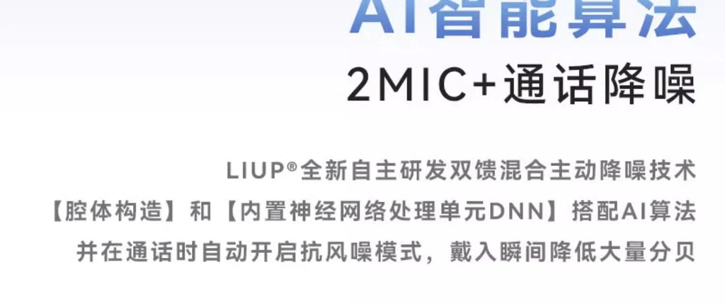 Liup Lp1 Bluetooth Wireless Earphone Luminous Quicksand Earbuds Active Noise Reduction Headphones Custom Low Latency Earphones