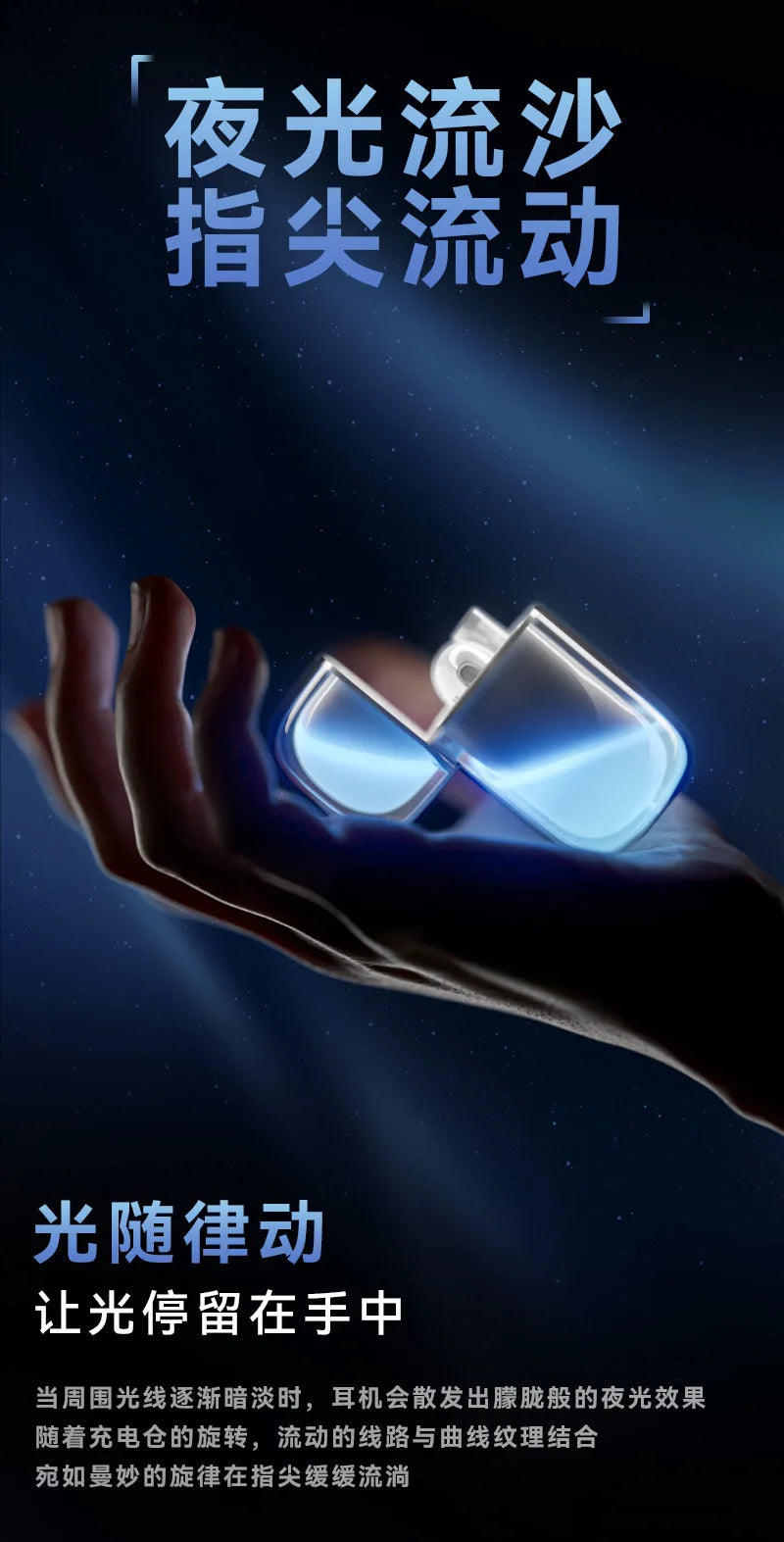 Luminous quicksand e-sports in-ear active noise reduction bluetooth headset high sound quality long battery life true wireless