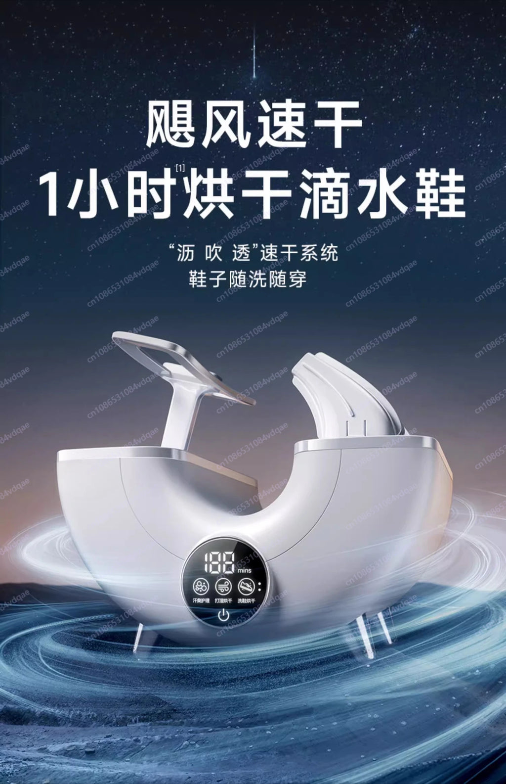 SHoe dryEr New shoe Dryer ShoE dryeR Sterilization and disinfection Household shOe drYer artifact