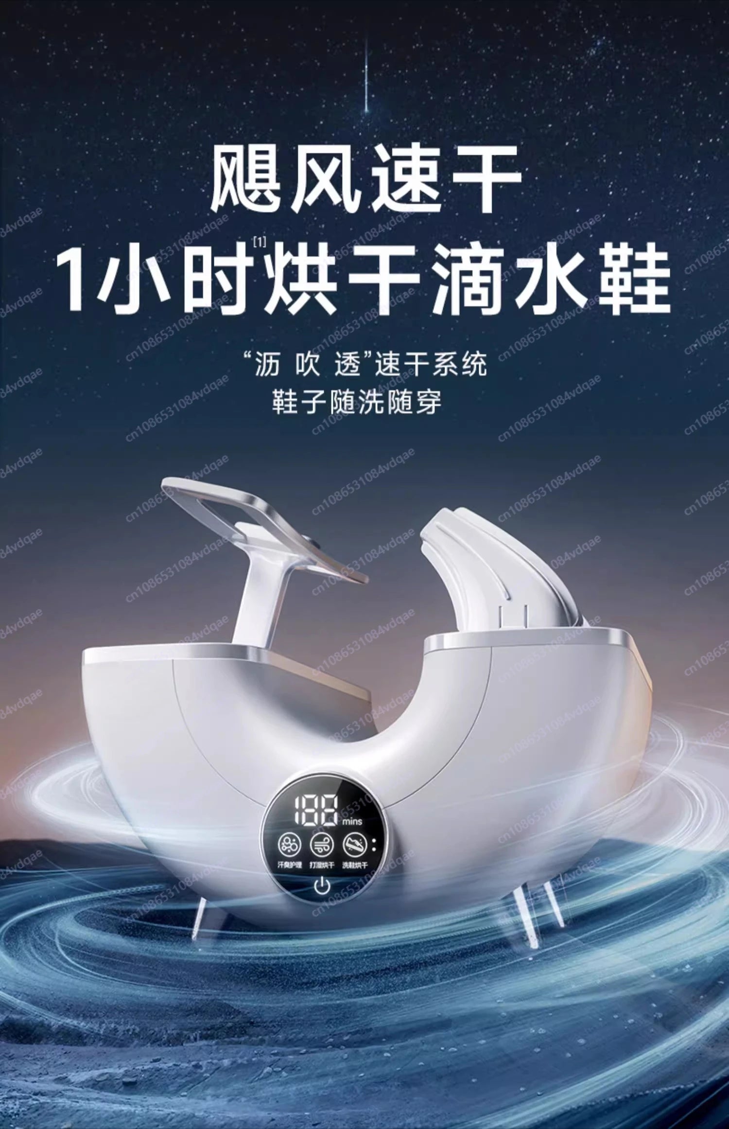 SHoe dryEr New shoe Dryer ShoE dryeR Sterilization and disinfection Household shOe drYer artifact