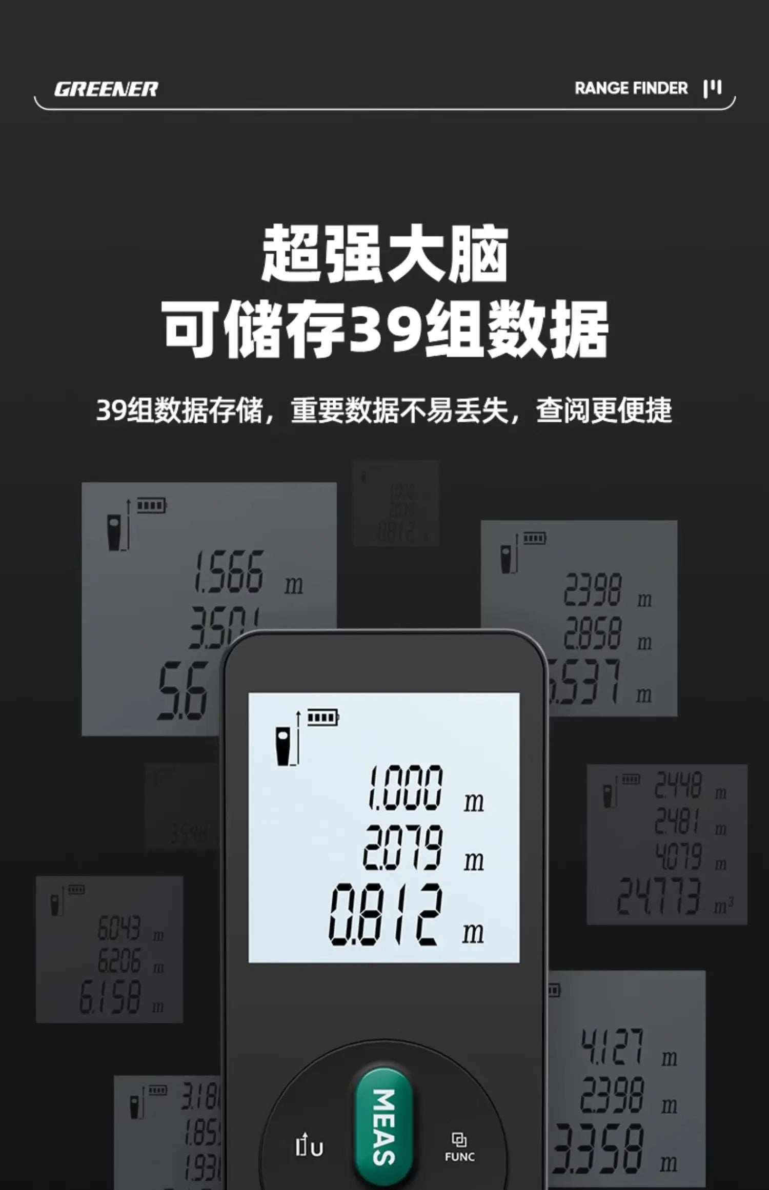 Handheld Laser Rangefinder with Green Red Infrared, Electronic Measuring Tool, High Precision Measuring Instrument