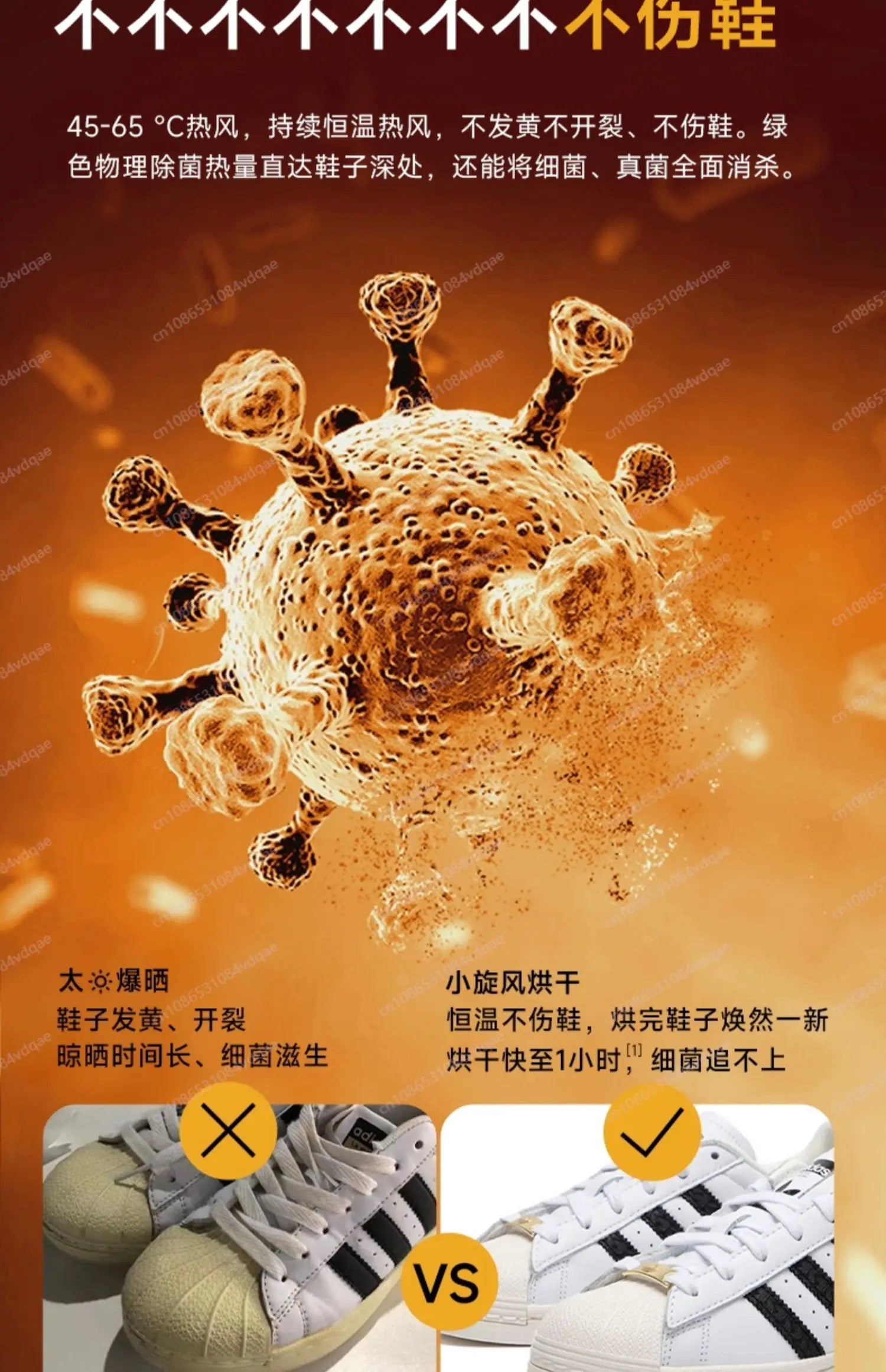 SHoe dryEr New shoe Dryer ShoE dryeR Sterilization and disinfection Household shOe drYer artifact