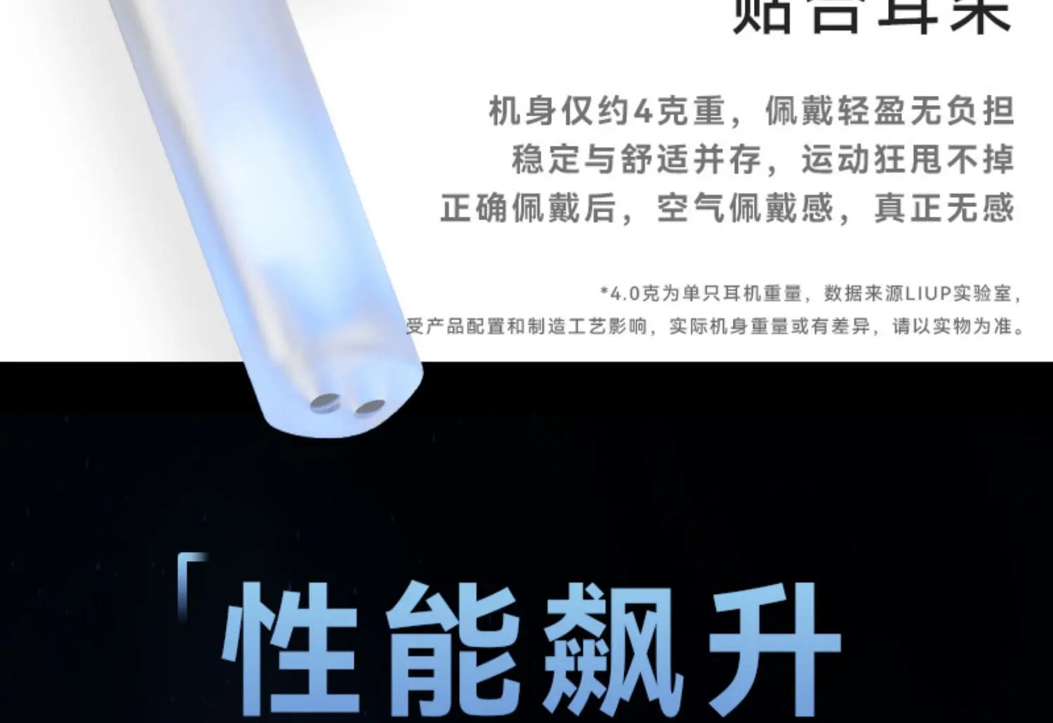 LIUP LP1 Luminous New Headphones Bluetooth Half in Ear Without Sensors Delay AI Active Noise Reduction  Dual Mode Switching Gift