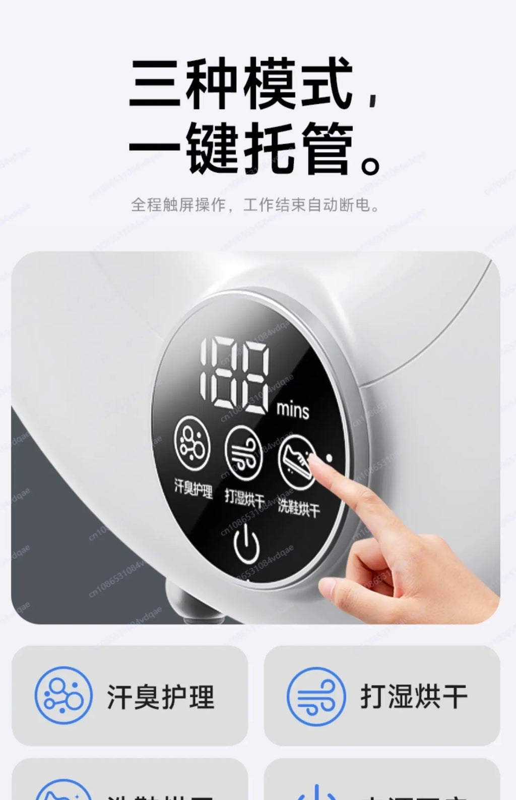 SHoe dryEr New shoe Dryer ShoE dryeR Sterilization and disinfection Household shOe drYer artifact