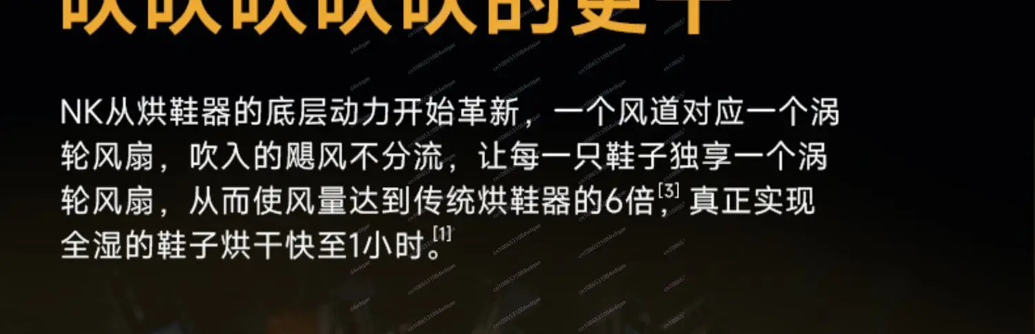 SHoe dryEr New shoe Dryer ShoE dryeR Sterilization and disinfection Household shOe drYer artifact