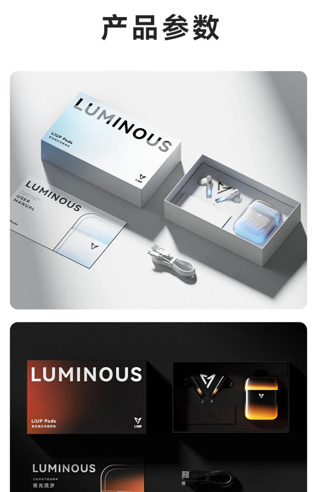 LIUP LP1 Luminous New Headphones Bluetooth Half in Ear Without Sensors Delay AI Active Noise Reduction  Dual Mode Switching Gift