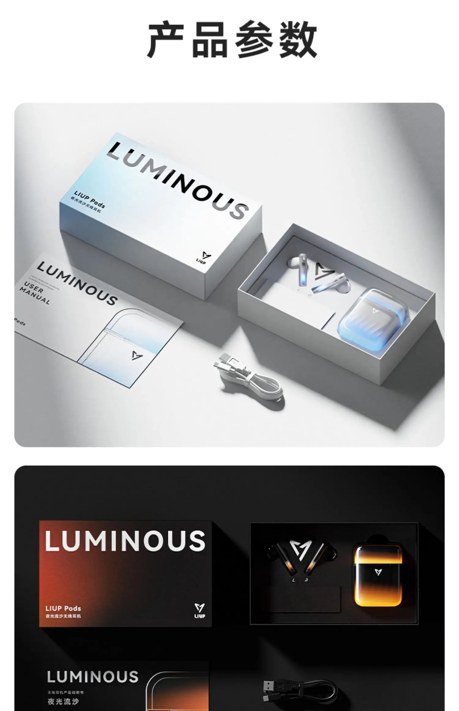 LIUP LP1 Luminous New Headphones Bluetooth Half in Ear Without Sensors Delay AI Active Noise Reduction  Dual Mode Switching Gift