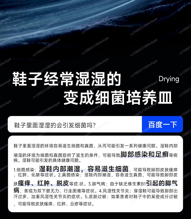 SHoe dryEr New shoe Dryer ShoE dryeR Sterilization and disinfection Household shOe drYer artifact