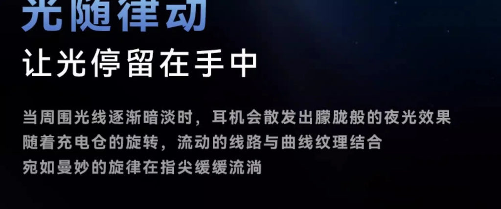 Liup Lp1 Bluetooth Wireless Earphone Luminous Quicksand Earbuds Active Noise Reduction Headphones Custom Low Latency Earphones