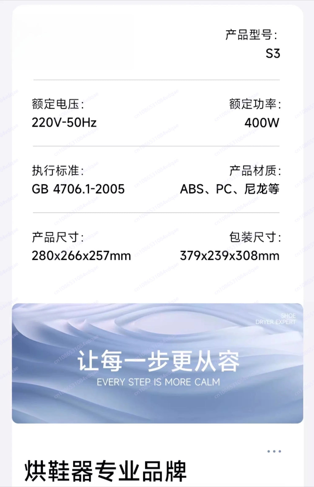 SHoe dryEr New shoe Dryer ShoE dryeR Sterilization and disinfection Household shOe drYer artifact