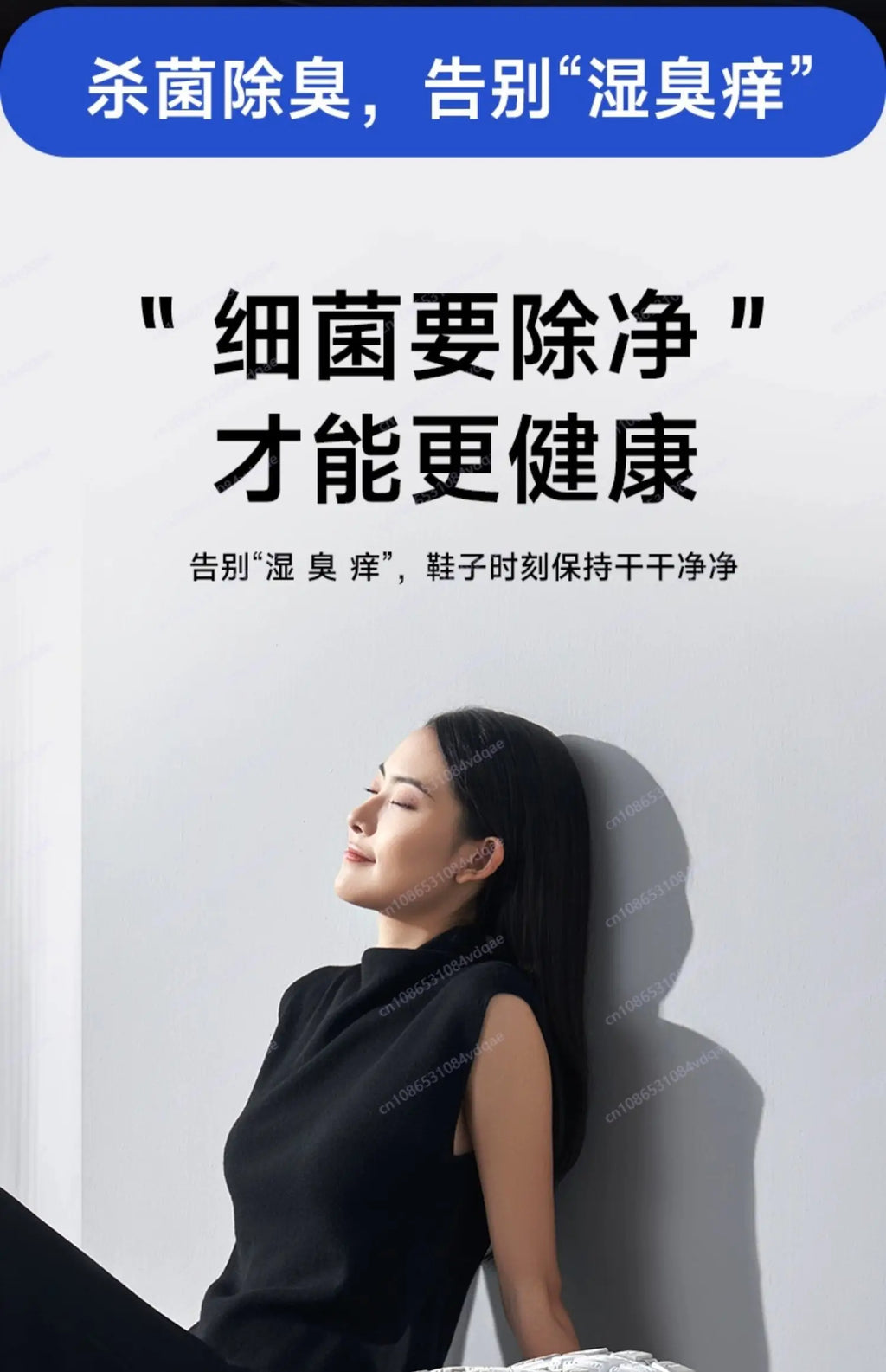 SHoe dryEr New shoe Dryer ShoE dryeR Sterilization and disinfection Household shOe drYer artifact