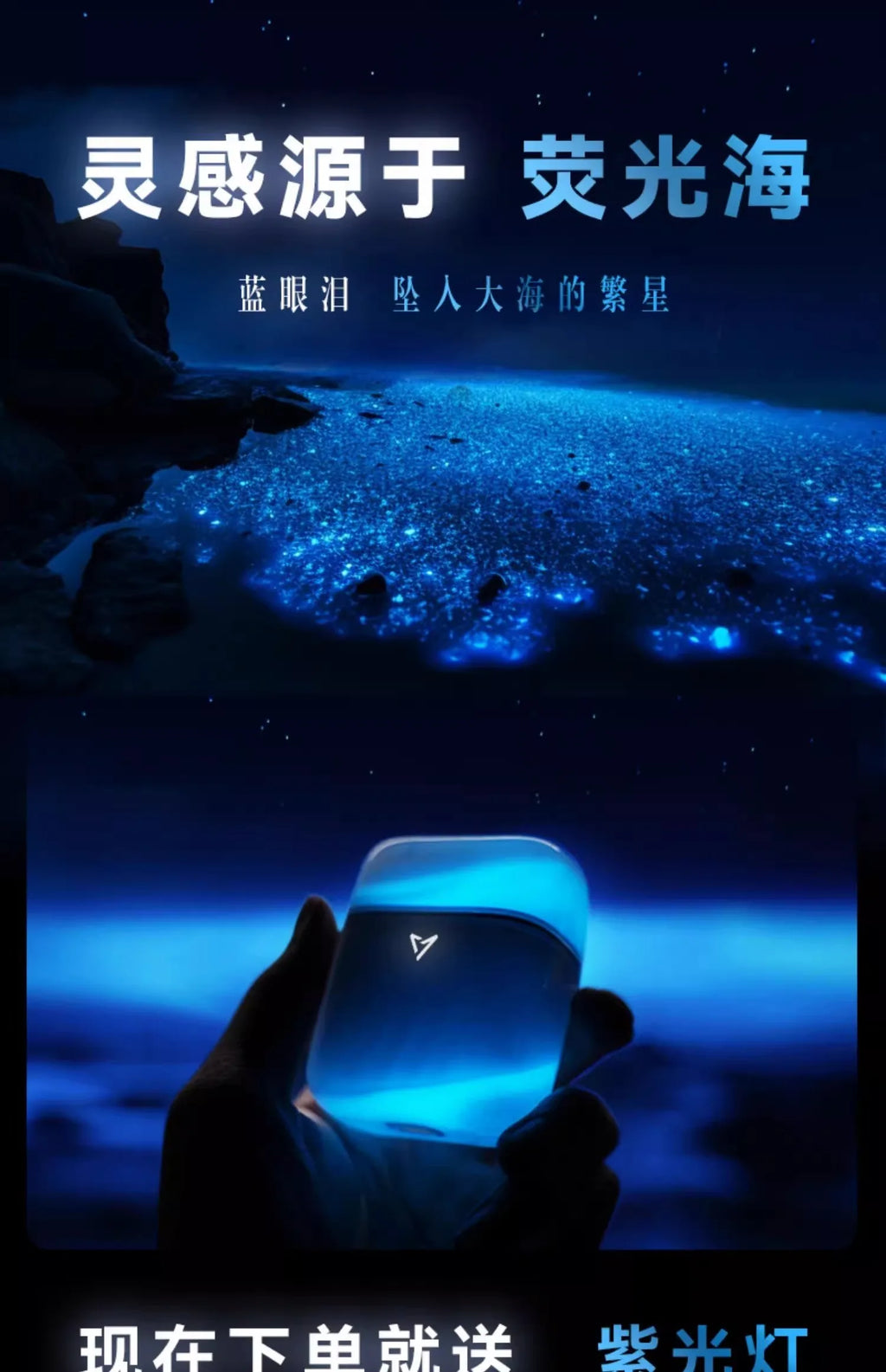 Liup Lp1 Bluetooth Wireless Earphone Luminous Quicksand Earbuds Active Noise Reduction Headphones Custom Low Latency Earphones