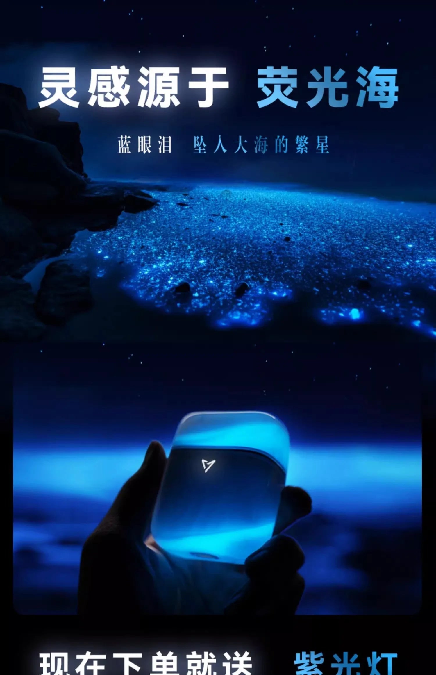 Liup Lp1 Bluetooth Wireless Earphone Luminous Quicksand Earbuds Active Noise Reduction Headphones Custom Low Latency Earphones