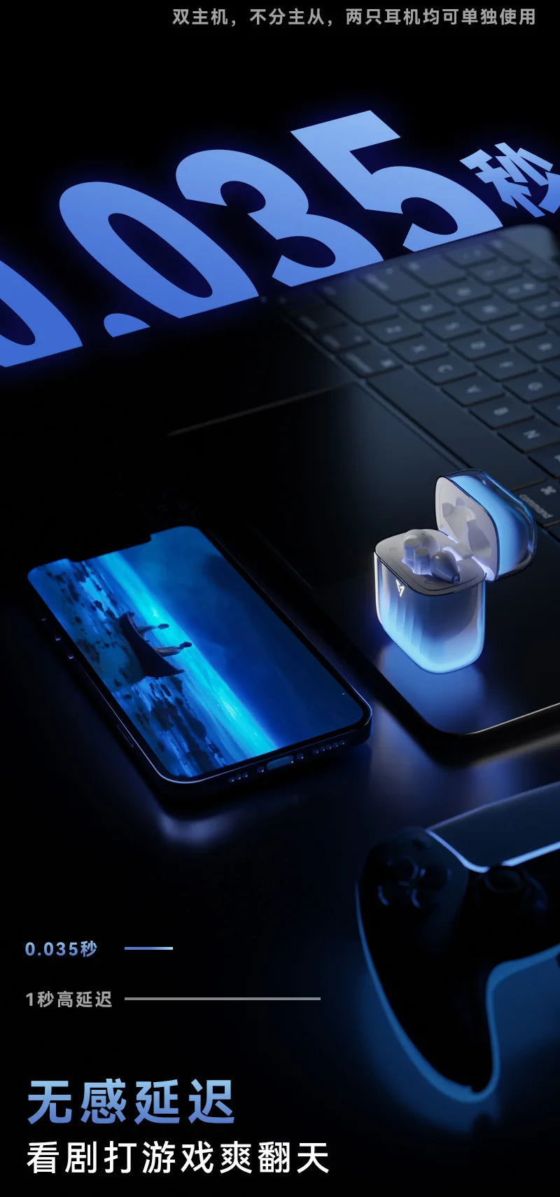 Luminous quicksand e-sports in-ear active noise reduction bluetooth headset high sound quality long battery life true wireless