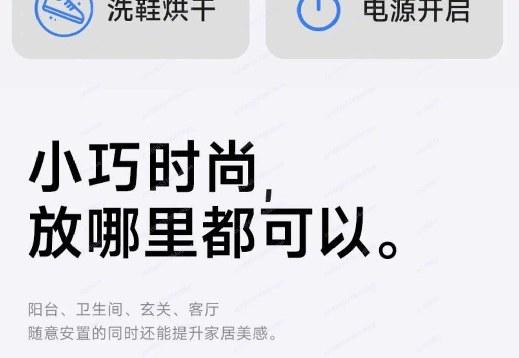 SHoe dryEr New shoe Dryer ShoE dryeR Sterilization and disinfection Household shOe drYer artifact