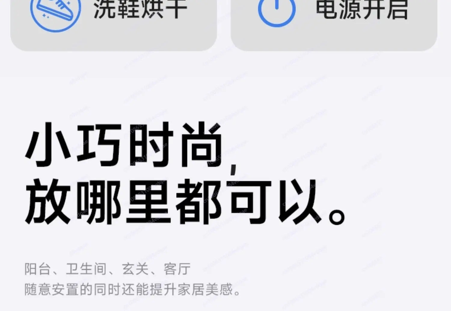 SHoe dryEr New shoe Dryer ShoE dryeR Sterilization and disinfection Household shOe drYer artifact