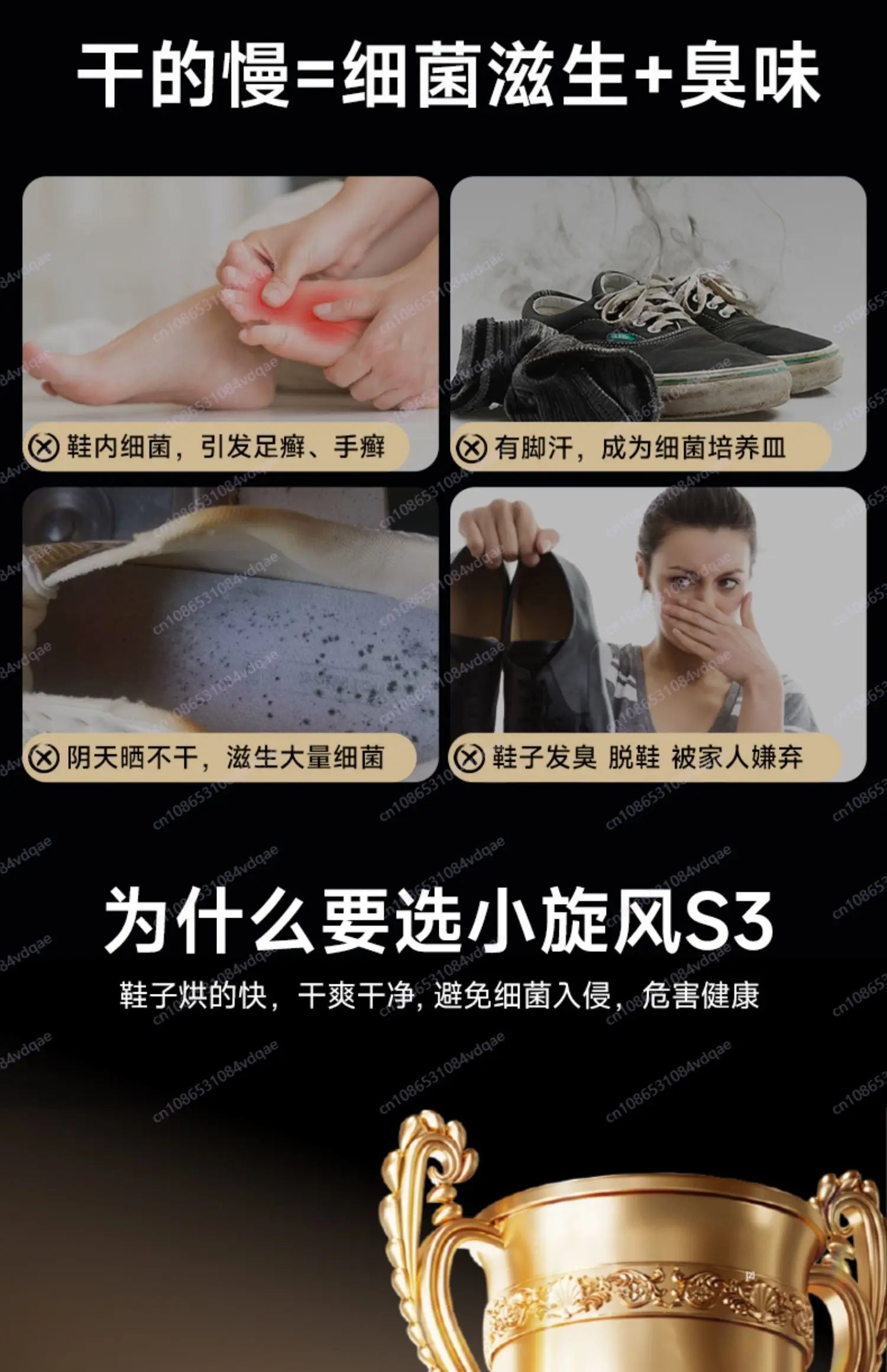 SHoe dryEr New shoe Dryer ShoE dryeR Sterilization and disinfection Household shOe drYer artifact