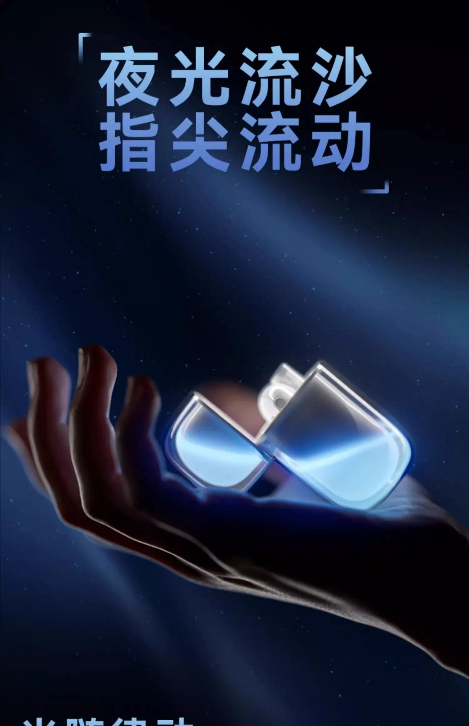 Liup Lp1 Bluetooth Wireless Earphone Luminous Quicksand Earbuds Custom Gaming Noise Reduction Headphones Low Latency Earphones