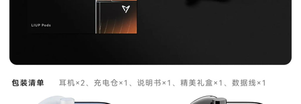 LIUP LP1 Luminous New Headphones Bluetooth Half in Ear Without Sensors Delay AI Active Noise Reduction  Dual Mode Switching Gift